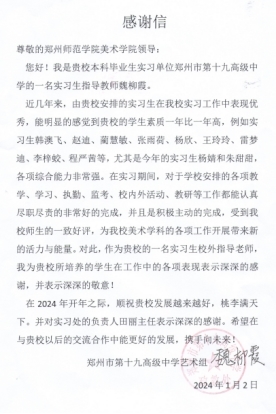 1705369245171.jpg 1705369245171.jpg