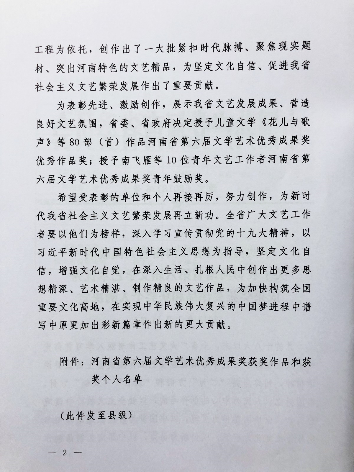 a6b542d322a8562774460b2d0308973.jpg a6b542d322a8562774460b2d0308973.jpg