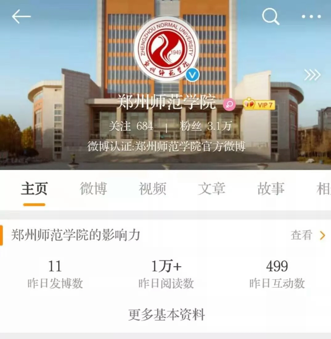 图片32.png 图片32.png