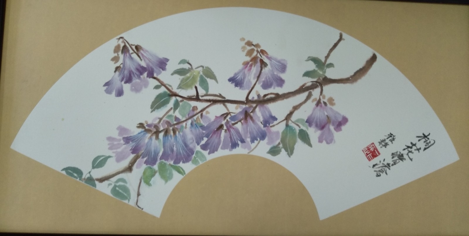 赵雅静 桐花暗澹.jpg 赵雅静 桐花暗澹.jpg