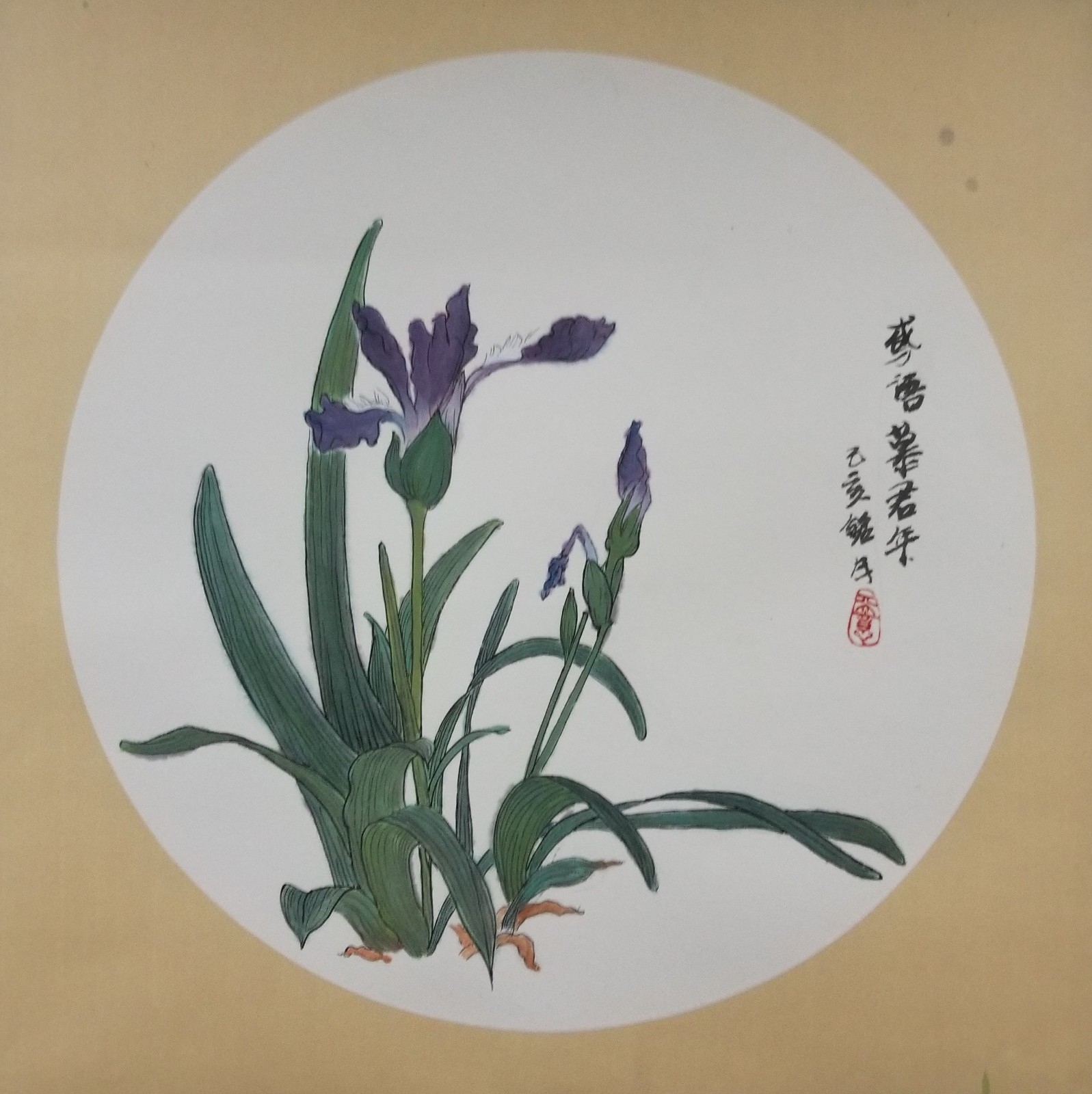 郭铭月 鸢语慕君年 - 副本.jpg 郭铭月 鸢语慕君年 - 副本.jpg