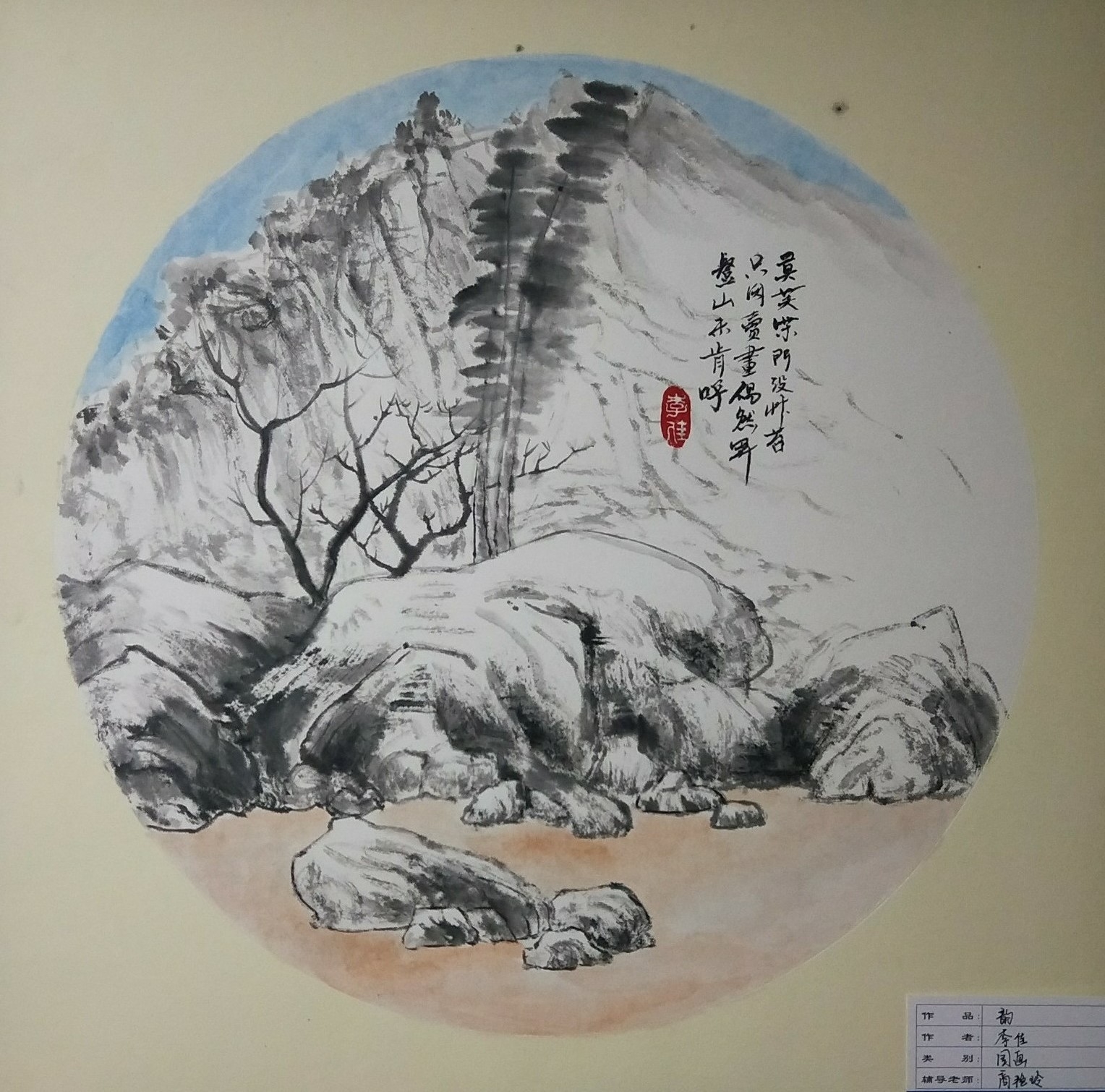 李佳 韵 .jpg 李佳 韵 .jpg