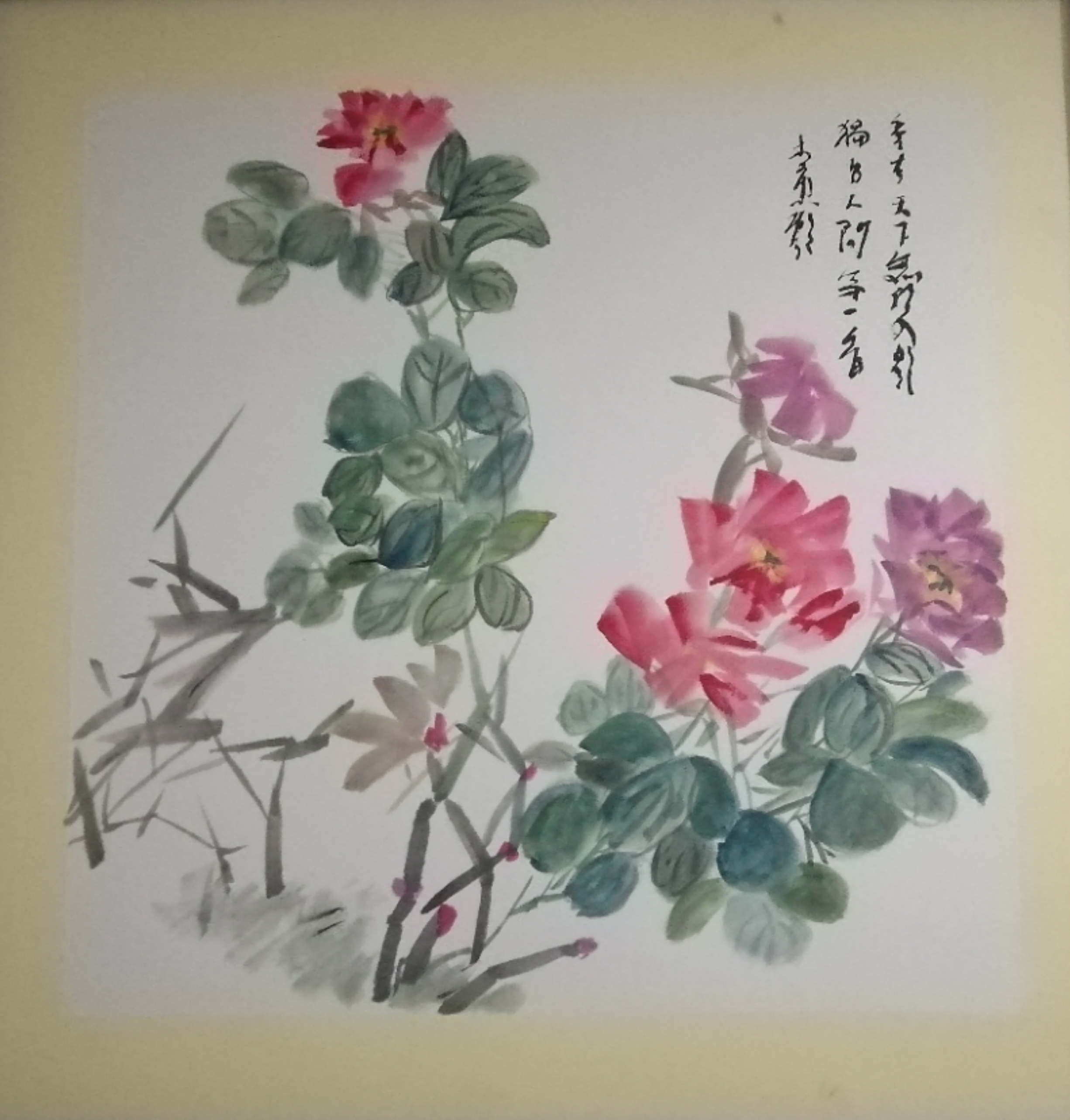 李东艳 国色 - 副本.png 李东艳 国色 - 副本.png